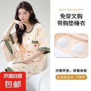 自帶胸墊睡衣套裝夏季女士加大碼薄款七分褲短袖家居服 5853【帶胸墊】 L 100-115/斤