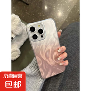 漸變暈染適用iphone16手機(jī)殼蘋(píng)果華為vivo小米OPPO榮耀高級(jí)防摔套 羽紗[滿屏]-透明-LIYIK4002粉色漸變 vivo y52s