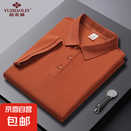 俞兆林新款32支210克精防棉男士高品質(zhì)純色商務(wù)Polo衫短袖t恤男上 磚紅色 -俞兆林-短袖POLO 3XL 【140-150斤】