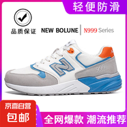 NEW BOLUNE/新百倫男鞋2025新款休閑夏季透氣運(yùn)動(dòng)鞋N字跑步鞋男鞋 白桔 37