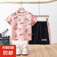 貝嬰初（BEIYINGCHU）夏季兒童套裝 2025新款速干衣運動服男寶寶 2204套裝粉兔子 130