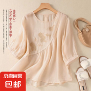 【不透】新款襯衫T恤夏季純色文藝刺繡棉麻小衫寬松圓領(lǐng)套頭上衣 M294-卡其色 2XL 【建議125-135斤】