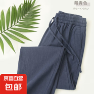 左斯客復古亞棉麻褲子男款夏天輕薄透氣寬松直筒垂感棉麻休閑大碼 藏青色 C2 4XL 【建議150-165斤】