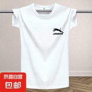 冰絲短袖t恤男夏季男款半袖上衣薄款潮流百搭寬松五分袖體恤衫-SL 綠色（胸口豹子） M 【75-90斤】