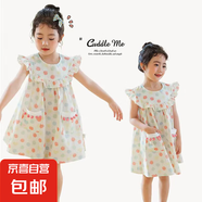 2025夏季新款童裝彩色波點(diǎn)女童連衣裙韓版荷葉娃娃領(lǐng)兒童裙子甜美 圓點(diǎn)連衣裙 90 建議身高80-90cm