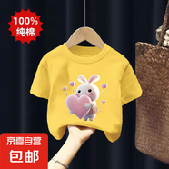 兒童短袖t恤純棉2025新款中大童夏季女童半袖洋氣親子裝上衣體恤 黃色 2174 160