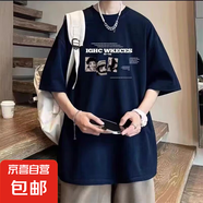 220克純棉復(fù)古潮牌男女情侶款夏季美式印花寬松短袖上衣服t恤 1014藏青色【三圖動漫】 L