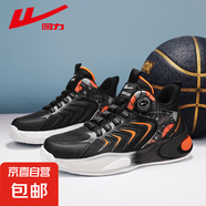 回力運(yùn)動鞋男新款夏季透氣潮流百搭旋轉(zhuǎn)扣厚底緩震休閑跑步籃球鞋 WXY-L287C黑桔 42