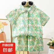 兒童短袖套裝夏季新款男童襯衫衣服寶寶洋氣夏裝港風(fēng)潮童薄款童裝 CY14 110