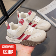 兒童德訓(xùn)鞋網(wǎng)面透氣2025春季新款男童板鞋防滑耐磨女童運(yùn)動(dòng)鞋 B30-雙網(wǎng)米白 12 29碼(內(nèi)長(zhǎng)18cm適合腳長(zhǎng)17cm）