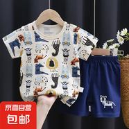 兒童短袖套裝純棉女童夏裝男童t恤寶寶嬰兒衣服韓版童裝2025新款 短套動(dòng)物 120