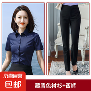 淺藍色職業(yè)襯衫女夏季薄款氣質(zhì)短袖襯衣套裝酒店銀行經(jīng)理工作服男 藏青色襯衫+黑褲（Z1318女款） L