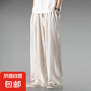 左斯客亞麻褲子男春夏季復(fù)古棉麻直筒褲男薄款寬松休閑褲男闊腿長(zhǎng) 麻色 C2 XL
