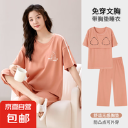帶胸墊睡衣女款夏季棉質(zhì)夏天薄款短袖七分褲可外穿圓領(lǐng)家居服套裝 HRY2125 L