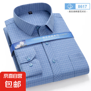 春夏薄款男士長袖襯衫中老年條紋商務(wù)休閑大碼寬松爸爸裝襯衣上衣 8617 M (39)