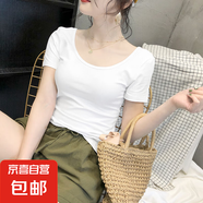 【都市麗人制造商】短袖T恤女低領(lǐng)U領(lǐng)打底純棉大領(lǐng)口百搭上衣 白色不露背【純棉款】 2XL 【120斤-135斤】