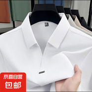 高端無痕短袖休閑polo衫男夏季季翻領(lǐng)t恤冰絲中年商務(wù)體恤上衣服 白色 3XL 160-180斤