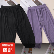 2025年新款夏季兒童男女孩冰絲長(zhǎng)褲中大童束腳褲百搭休閑純色褲子 771-黑色+紫色 130
