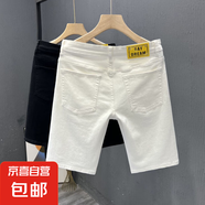 美式牛仔短褲男士潮牌輕奢小直筒寬松彈力修身五分褲子休閑中褲 白色 29
