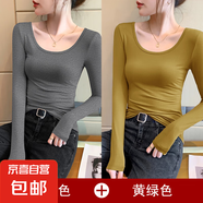 莫代爾露背低領(lǐng)打底衫女內(nèi)搭秋冬長袖t恤德絨加厚U大圓領(lǐng)上衣8006 【薄款兩件裝】深灰+黃綠 莫代爾 M 參考80-100斤