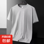 潮牌夏季純色圓領(lǐng)短袖t恤男寬松大碼百搭韓版上衣打底衫半袖體恤 九號-140短袖淺灰 高質(zhì)量跑量款 2XL （建議135-150斤以內(nèi)）