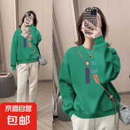 韓版圓領(lǐng)衛(wèi)衣女2025春秋季新款時尚印花寬松休閑百搭套頭長袖上衣 綠色Z#06 2XL