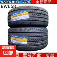 百威輪胎加厚載重LT/C全新正品原裝 超強(qiáng)耐磨215/75R15LT-6PR百威輪胎