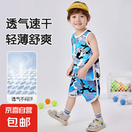 兒童背心套裝夏季吊帶冰絲透氣無袖短褲速干衣服男童網(wǎng)眼薄款童裝 藍字母 90