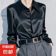 法式緞面別致襯衣女2025春秋新款高級(jí)感垂感長(zhǎng)袖氣質(zhì)職業(yè)襯衫上衣 7518黑色明扣長(zhǎng)袖 【高品質(zhì)緞面】 L 推薦110-125斤