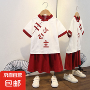 漢服女童夏款新款中國(guó)古風(fēng)超仙盤(pán)扣女寶寶夏季裙子兒童唐裝套裝 小公主裙套裝酒紅色 140