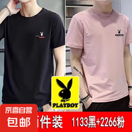 花花公子【100%棉】2件裝2025款短袖t恤男夏季潮流百搭圓領(lǐng)體恤衫 1133黑色+2266粉色 短T恤 2XL 建議【135-150斤】