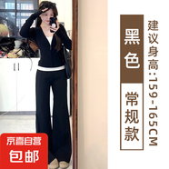 黑色微喇叭休閑褲子女2025夏季新款美式高腰顯瘦垂感闊腿喇叭衛(wèi)褲 黑色-常規(guī)款【有口袋-貝貝棉】 XL 【120-135斤】