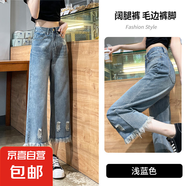 薄款高腰闊腿褲八分牛仔褲女2023新款小個(gè)子直筒褲寬松梨形身材褲 N175-淺藍(lán) M