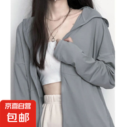 正肩冰絲防曬衣女2025新款夏季寬松顯瘦透氣防紫外線薄款冰感外套 灰色【冰絲涼感-高品質(zhì)】 L 【105-120斤】