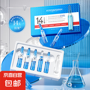 膚研美白祛斑安瓶精華液透亮面部次拋抗皺抗初老提亮膚色補(bǔ)水保濕 藍(lán)銅肽富勒烯抗皺修護(hù)安瓶2盒