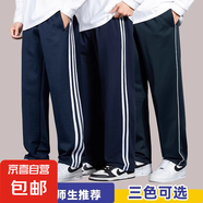 春秋校服褲子三條杠藏藍色加絨加厚小學生高中生兩條杠藏青色校褲 兩杠藏青【春秋款】 175 (2XL)