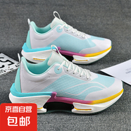 男鞋3.0超輕碳板跑步減震回彈透氣競速防滑跑鞋學生專業(yè)運動鞋潮 (QDB)8311白綠 38