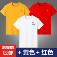 啄木鳥(niǎo)100純棉男士短袖t恤純色圓領(lǐng)夏季薄款打底衫中青年潮流男裝 白色+紅色+黃色【三件裝】 L