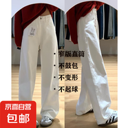 白色窄版闊腿牛仔褲女2025春款新款高腰高級垂感小個(gè)子直筒拖地褲 白色長(cháng)褲 XL 碼 建議120-130斤