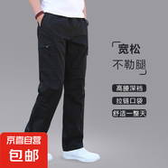 男款夏季寬松直筒褲男士工裝休閑褲純棉戶外耐磨運(yùn)動(dòng)戶外寬松長褲 黑色 28 M