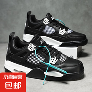 厚底運(yùn)動(dòng)鞋男士輕便春季2025新款百搭休閑學(xué)生籃球鞋小白鞋子板鞋 黑白 41