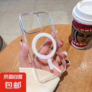 蘋果手機(jī)殼適用iPhone16ProMax/14Pro15/13防水袋保護(hù)套強(qiáng)磁充電動(dòng)畫透明磁吸magsafe magsafe磁吸-普通款 iPhone 15