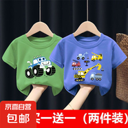 兒童短袖T恤男童夏裝新款中大童夏季短袖韓版兒童衣服純棉短T-SL 綠色越野車+藍(lán)色工程隊 90 cm