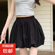 黑色花苞短裙女夏季2025新款高腰顯瘦休閑a字裙百搭蓬蓬半身短裙 黑色【錦綸冰絲 清涼透氣】 M 【90-105斤】