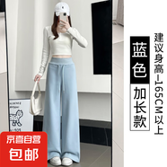 灰色松弛感闊腿運動褲子女2025春夏季新款高腰垂感寬松休閑直筒褲 藍色-加長款【原版高品質】 S 【75-90斤】