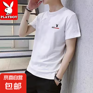 花花公子【100%棉】2件裝2025款短袖t恤男夏季潮流百搭圓領(lǐng)體恤衫 1133白色 短T恤 2XL 建議【135-150斤】