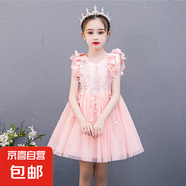 六一兒童禮服公主裙洋氣蓬蓬紗婚禮小女孩主持人鋼琴演湊禮服女童 粉紅色 單件裙子 140 適合45-55斤內(nèi)穿
