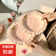 食品級草莓陶瓷餐盤可愛家用宿舍草帽盤蛋糕盤高顏值精致餐具碗盤 8.5英寸-草莓蛋糕裙花邊盤2個(gè)裝