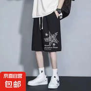 奈加圖（NAIJIATU）加肥加大碼男士短褲夏季寬松潮流ins港風(fēng)五分 DK19黑色 7XL