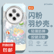 謝圖聯(lián) 適用vivoy300pro手機殼x200pro女款s20羽紗新款x100s水鉆黃狗x90卡通x80自帶鏡頭膜保護套 精孔羽紗-水鉆黃狗 vivoX90